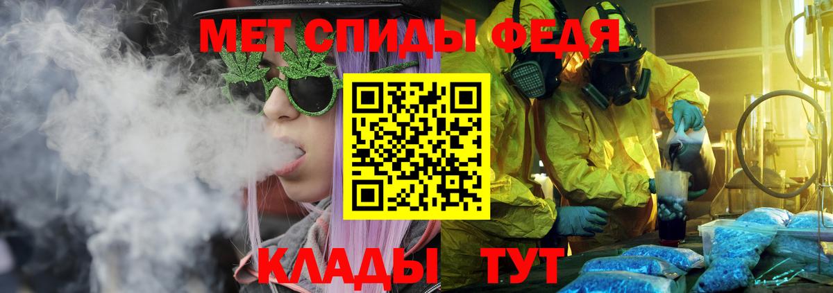 АМФЕТАМИН  Амфетамин 97%  Вход с VPN  Люберцы 