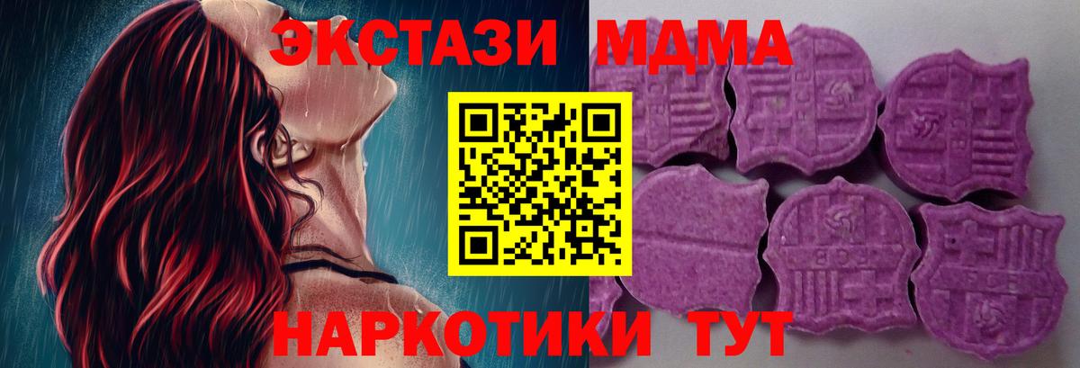 Экстази Дубай  ЭКСТАЗИ Дубай  Люберцы  ЭКСТАЗИ  Вход с VPN 