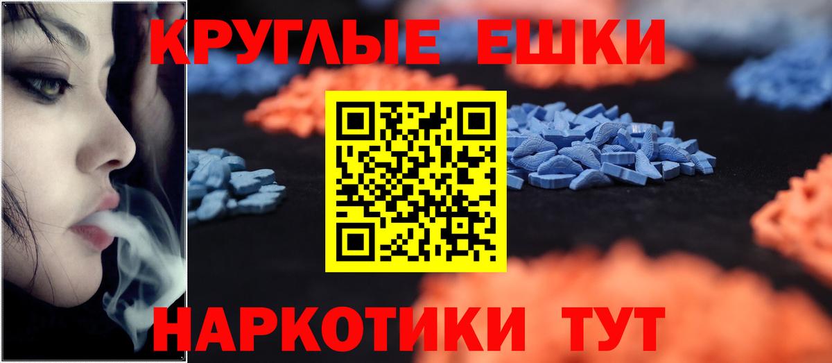 Экстази mix Люберцы