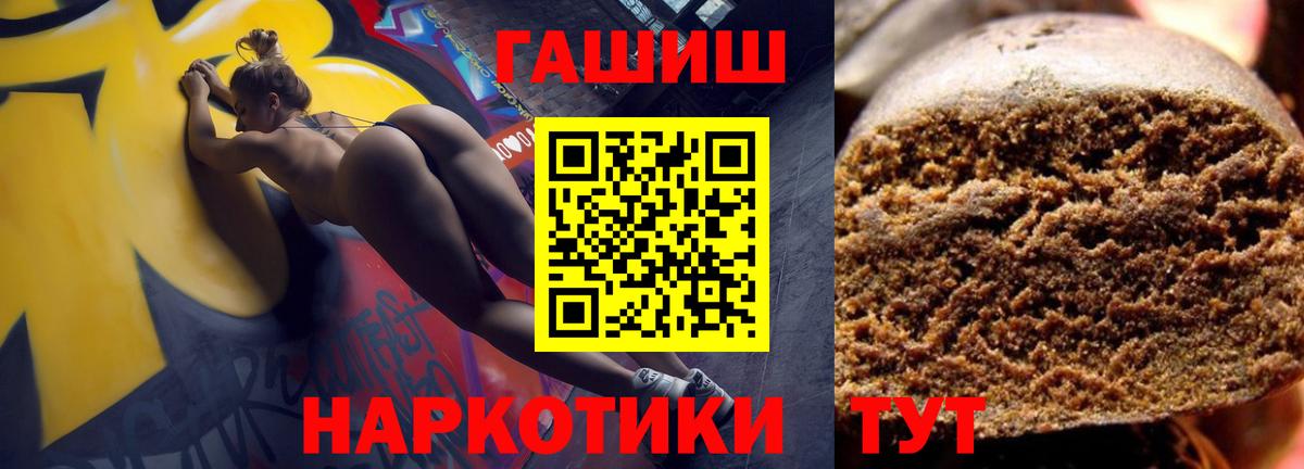 Гашиш Ice-O-Lator  Вход с VPN  Люберцы 