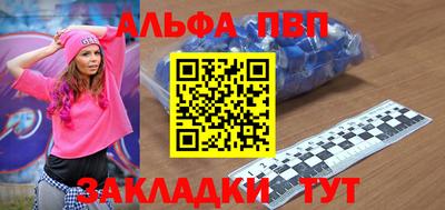 ПСИЛОЦИБИНОВЫЕ ГРИБЫ Донецк