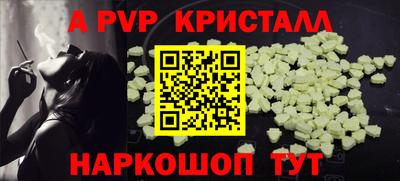 скорость Донской