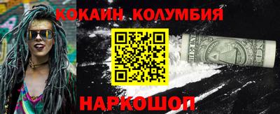 ПСИЛОЦИБИНОВЫЕ ГРИБЫ Донецк