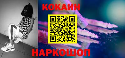 ПСИЛОЦИБИНОВЫЕ ГРИБЫ Донецк