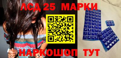 ПСИЛОЦИБИНОВЫЕ ГРИБЫ Донецк