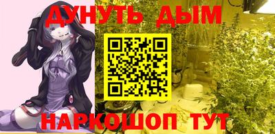 ПСИЛОЦИБИНОВЫЕ ГРИБЫ Донецк