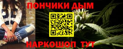 ПСИЛОЦИБИНОВЫЕ ГРИБЫ Донецк