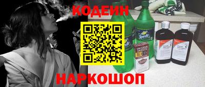 скорость Донской