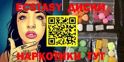 ПСИЛОЦИБИНОВЫЕ ГРИБЫ Донецк