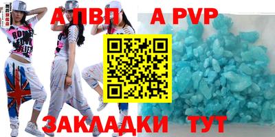 скорость Донской