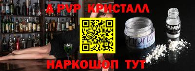 ПСИЛОЦИБИНОВЫЕ ГРИБЫ Донецк