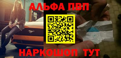 ПСИЛОЦИБИНОВЫЕ ГРИБЫ Донецк