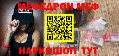 скорость Донской