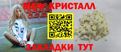ПСИЛОЦИБИНОВЫЕ ГРИБЫ Донецк