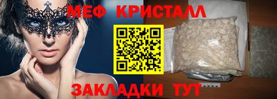 ПСИЛОЦИБИНОВЫЕ ГРИБЫ Донецк