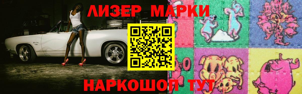 ЛСД экстази кислота Люберцы