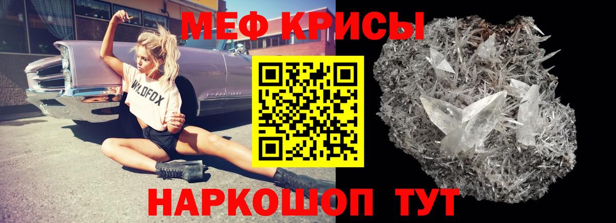 Люберцы  МЕФ  Вход с VPN  МЯУ-МЯУ мука 