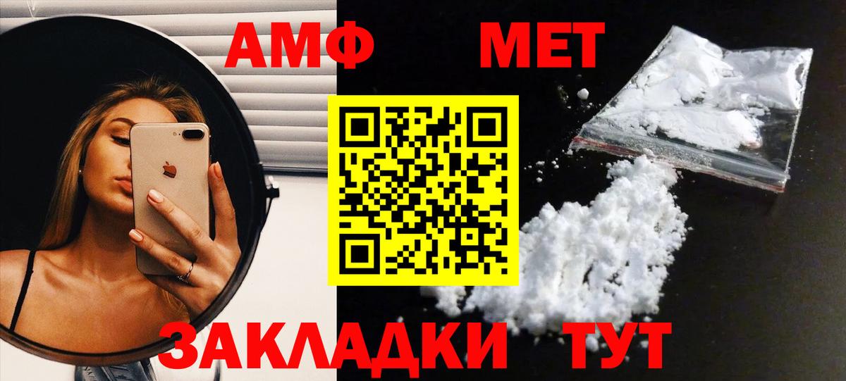 Метамфетамин  Метамфетамин мет  Вход с VPN  Люберцы 