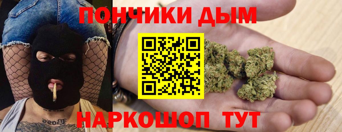 Бошки марихуана марихуана  Бошки Шишки Ganja  Вход с VPN  Шишки марихуана LSD WEED  Люберцы 
